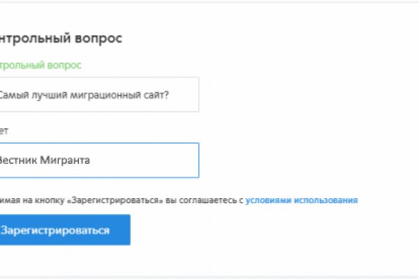 Поддержка кракен шоп