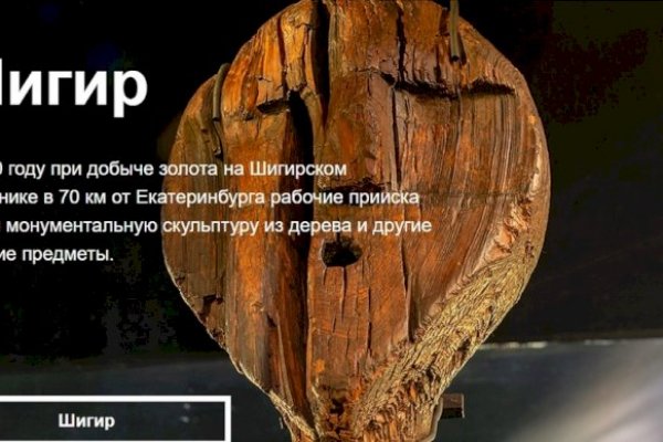 Ссылки для tor