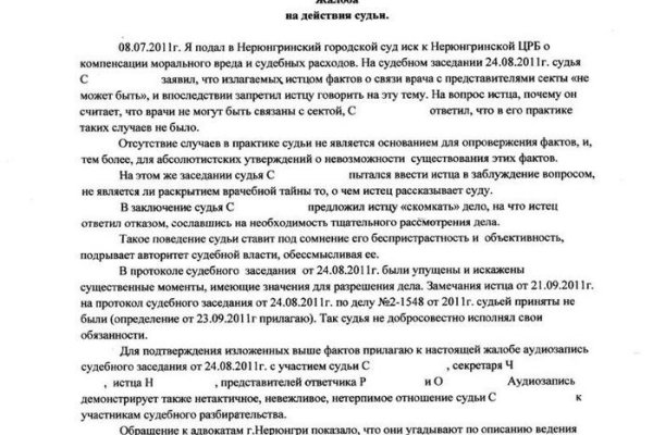 Кракен маркет даркнет тор