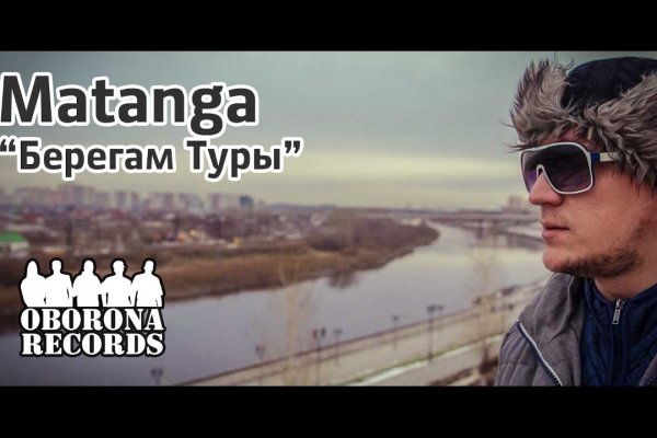 Кракен зайти