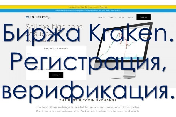 Кракен маркет даркнет только через тор скачать
