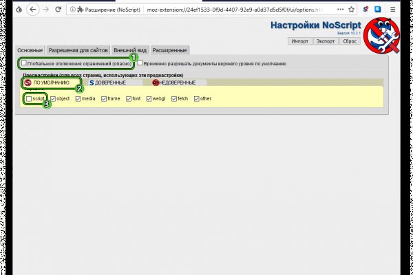 Что такое кракен маркет