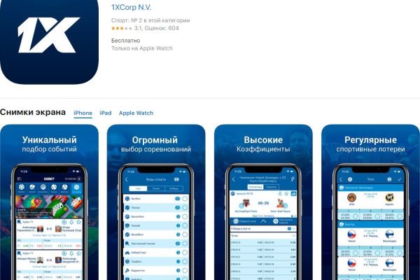 Ссылка на кракен свежая