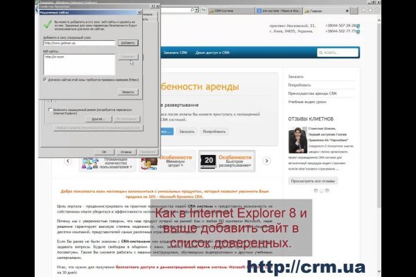 Аналог hydra