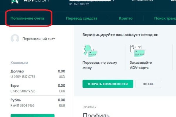 Какой нужен тор чтоб зайти в кракен