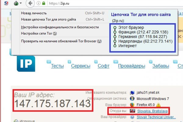 Мега кракен блэк спрут