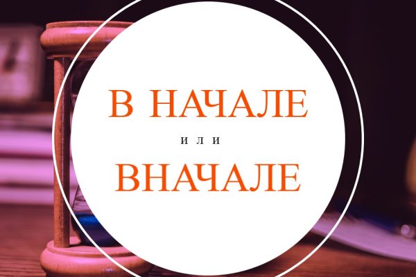 Кракен какой сайт