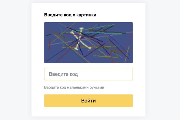 Кракен даркнет лол