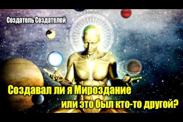 Кракен маркет даркнет только через тор