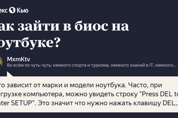 Кракен прямая ссылка