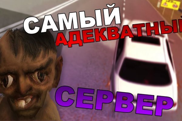 Реальные ссылки кракен