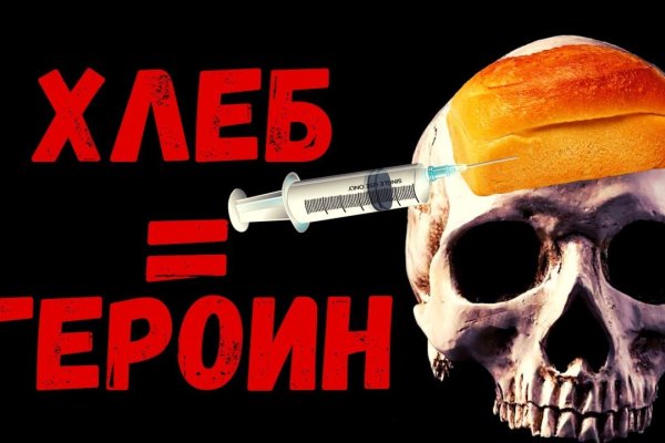 Кракен как проверить зеркало