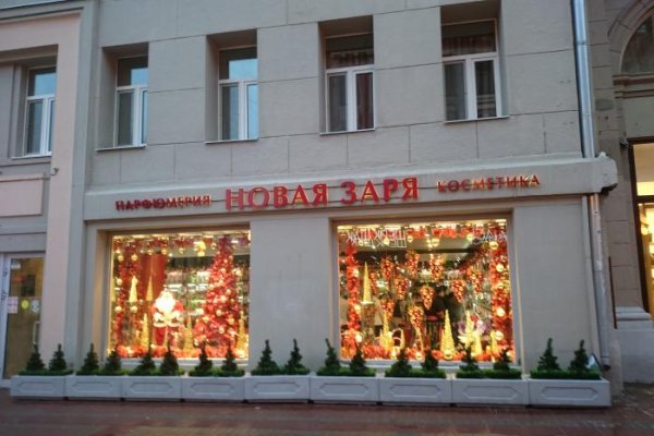 Кракен маркетплейс это