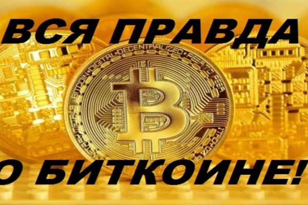 Ссылка на кракен kr2web in