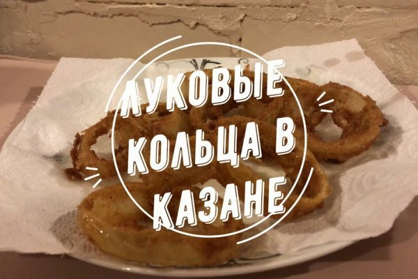 Кракен магазин тор