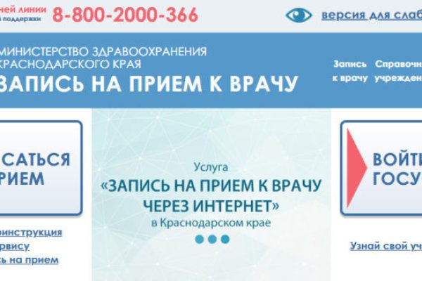 Что такое кракен магазин