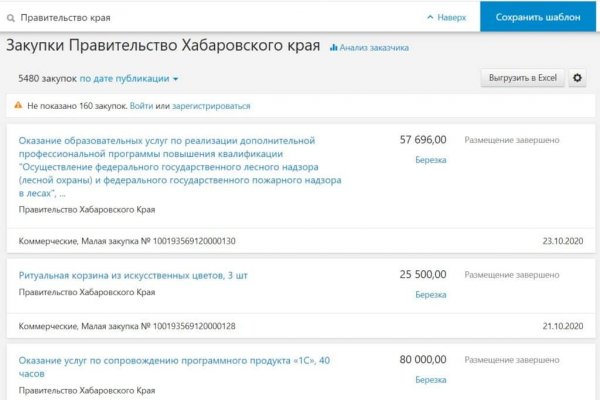 Кракен сайт наркота