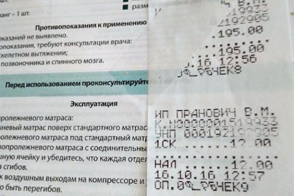 Кракен магазин kraken clear com