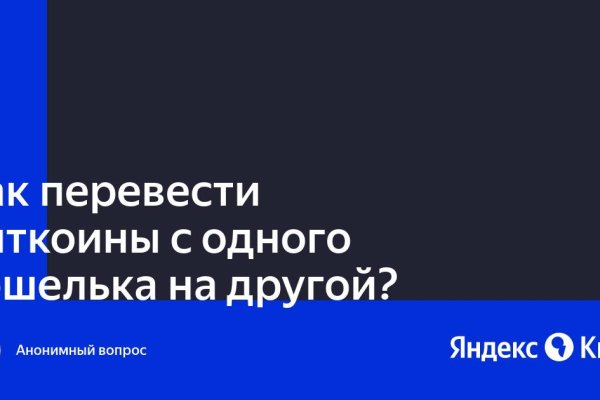 Как зайти на кракен без тора
