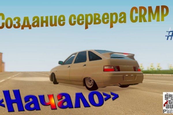 Кракен вход krakens13 at