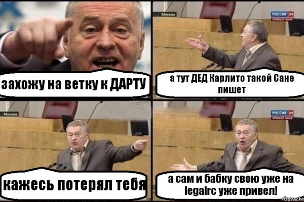 Ссылка на кракен лукойл