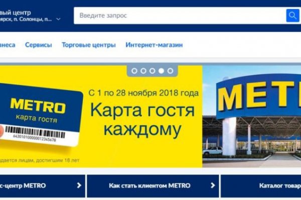 Кракен маркетплейс почему не закроют