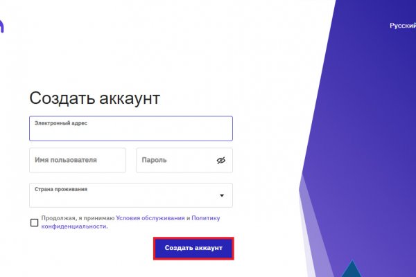 Kraken рабочее зеркало