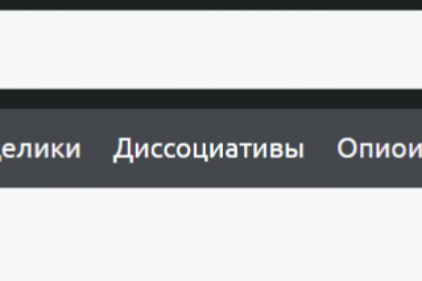 Кракен даркнет зайти
