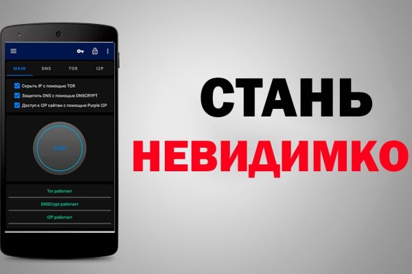 Кракен через браузер