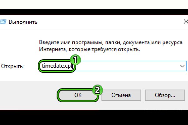 Кракен онион даркнет площадка