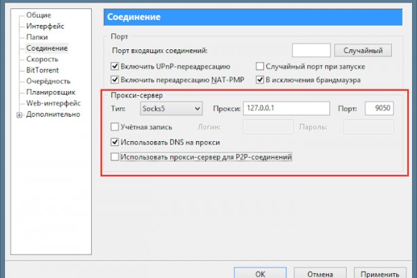 Kraken россия