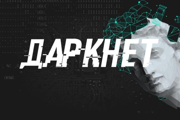 Как войти на сайт кракен