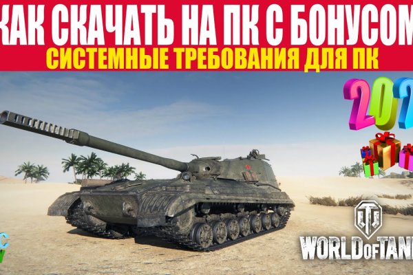 Кракен не работает сегодня