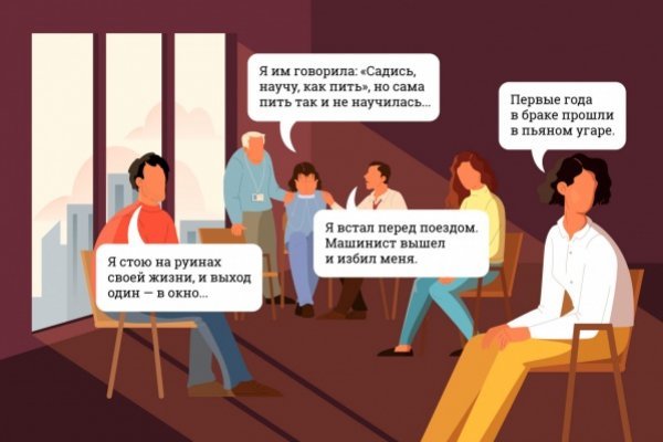 Что будет если зайти в кракен