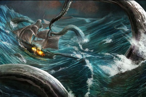 Kraken 2krn