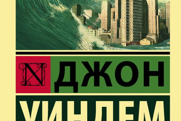 Кракен даркнет ссылка