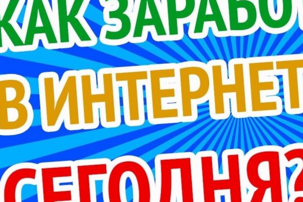 Кракен ссылка kra
