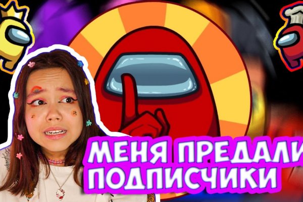 Кракен сбой