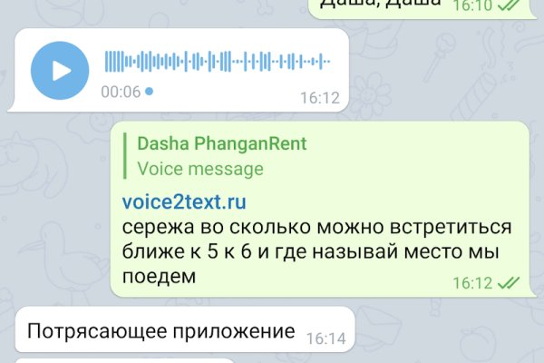 Какой нужен тор чтоб зайти в кракен