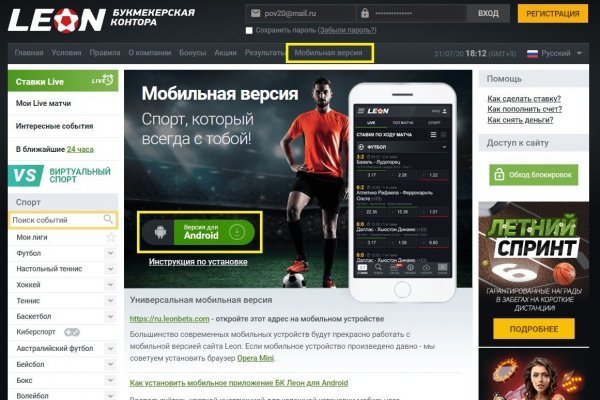 Кракен даркнет официальный