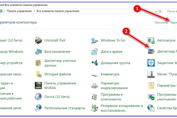 Как зайти на маркетплейс кракен