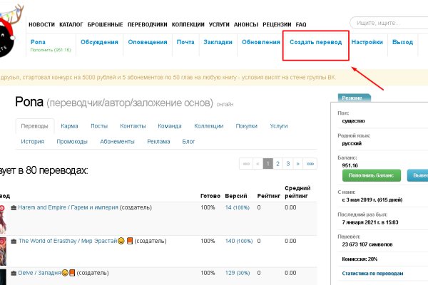 Как войти на кракен