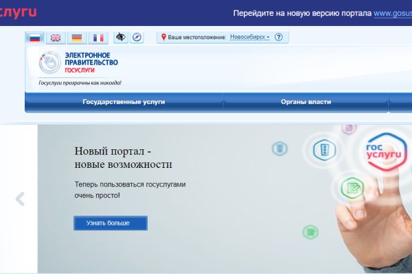 Кракен наркота что это