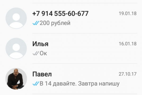 Зайти на сайт кракен