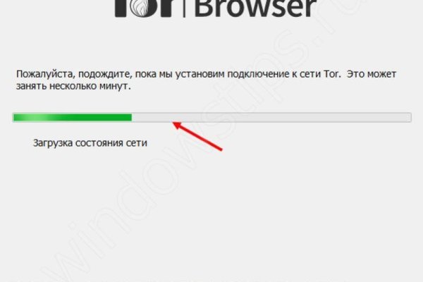 Кракен онион ссылка на тор
