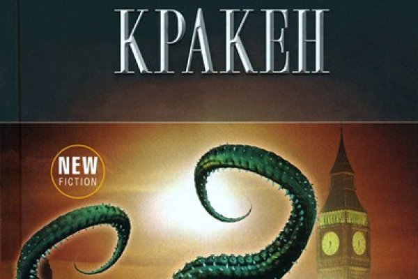 Darknet магазин