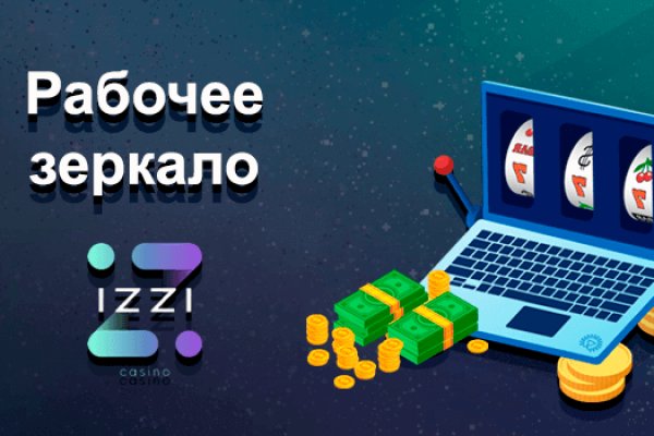 Кракен сайт бошки