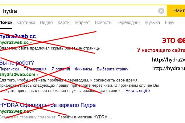 Что такое кракен сайт в россии