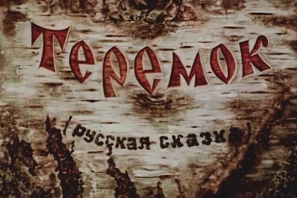 Гидра зайти кракен