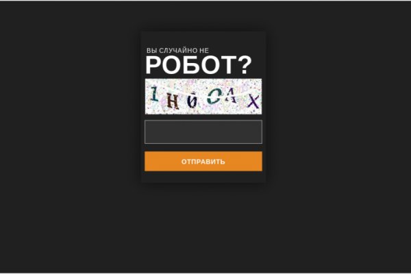 Ссылка на кракен тор kraken2 4aa337